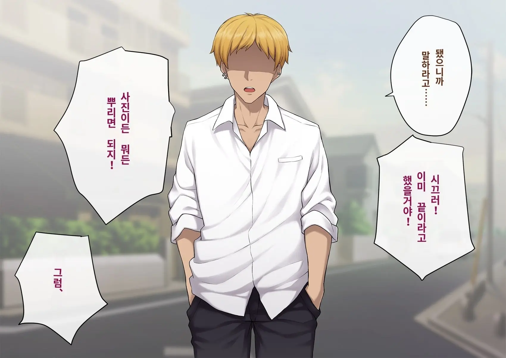 Kare No Kanojo Ni Natta Boku ~Cool Na Danshi Ga Josou Ni Hamatte Ochiru Made~ | 그의 여친이 돼버린 나